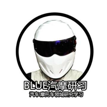 BLUE汽摩研习头像