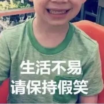 姚大哈哈哈头像