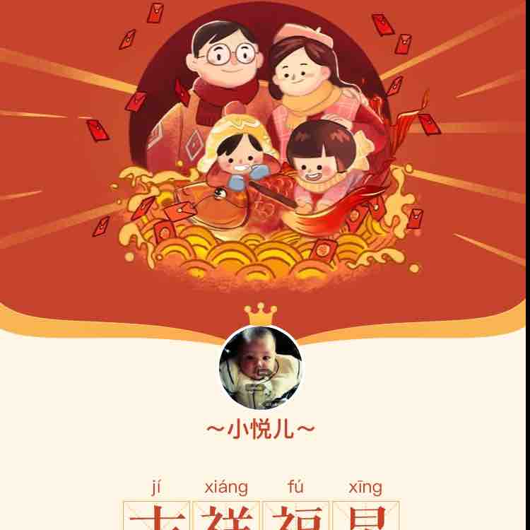勇敢的青山q0q头像