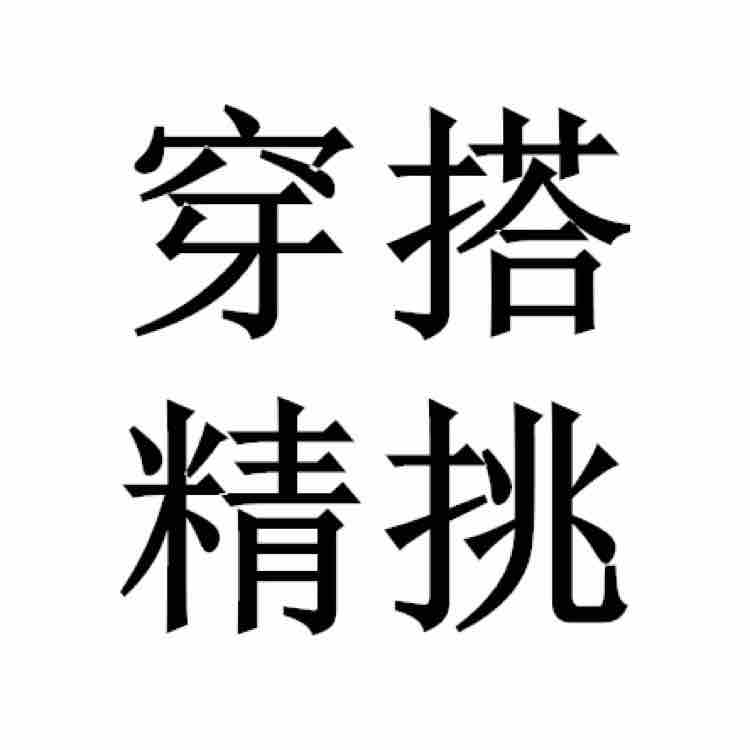 美逛小管家头像