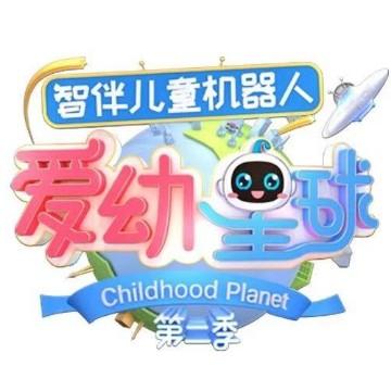 智伴人工智能AiED头像