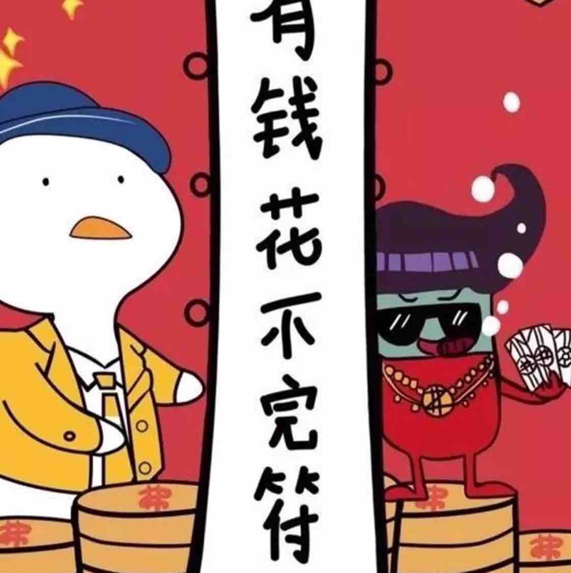 游戏玩家国度Game头像