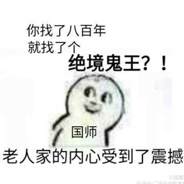 花怂呀头像