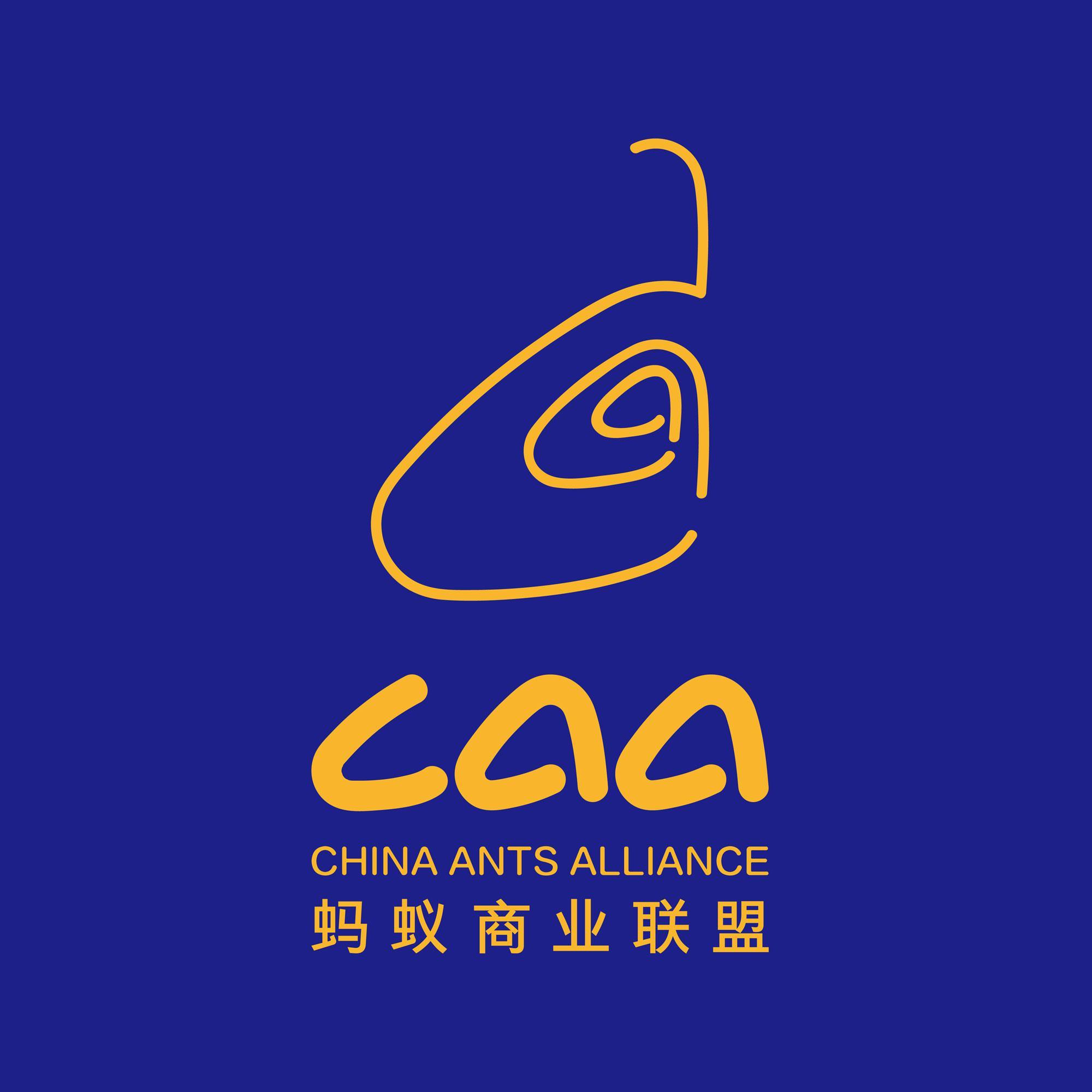 蚂蚁商联头像