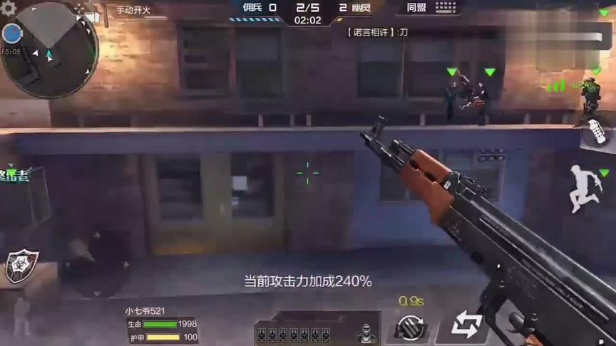 CF手游十七：又出现了一种新的僵尸？游戏好像还没有更新啊！