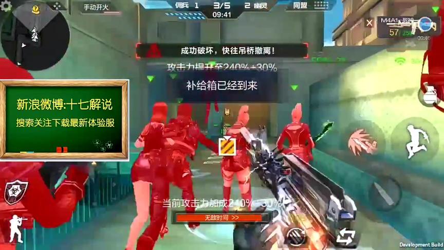 CF手游十七：生化大逃亡黄金之国，一不小心就被队友给卖了！