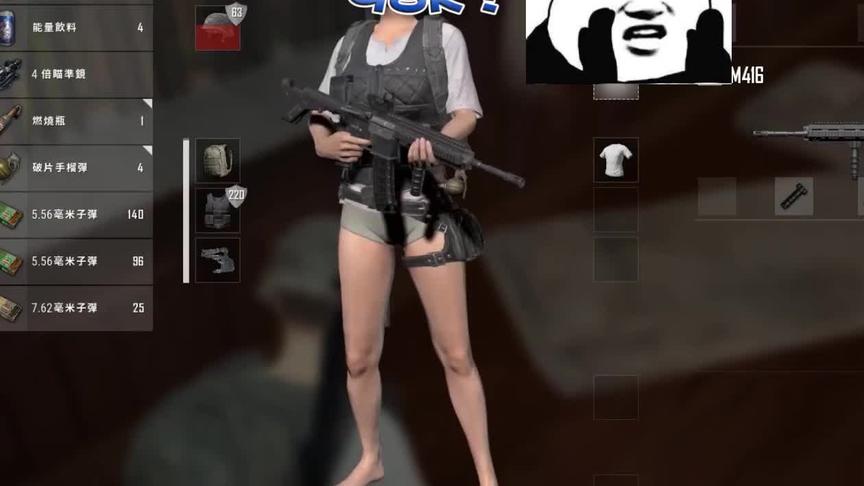 当你吃鸡吹牛皮的身边有个很贱的朋友时…#游戏中的狗血剧情
