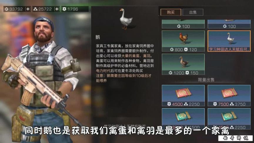 明日之后：开始饲养家禽，这小鸡小到看不见！（结）