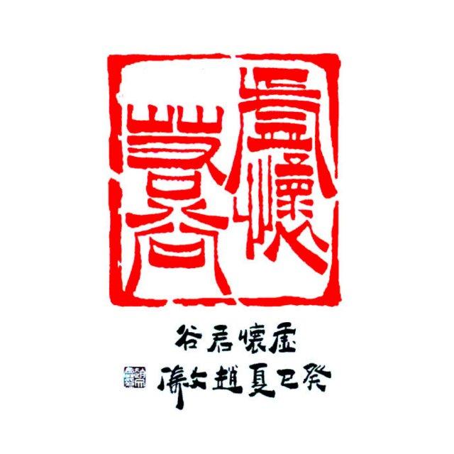 虚怀若谷0058头像