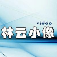林云小像头像
