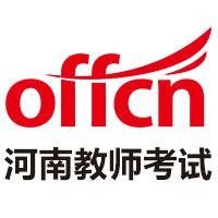河南中公教师头像