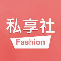 私享社头像