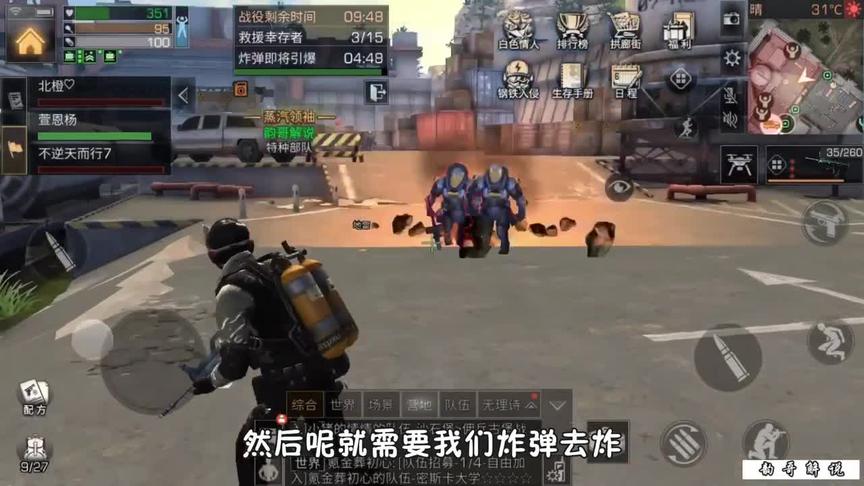 明日之后：秒杀60级营地军事演习的帝国士兵，原来这么简单！（二