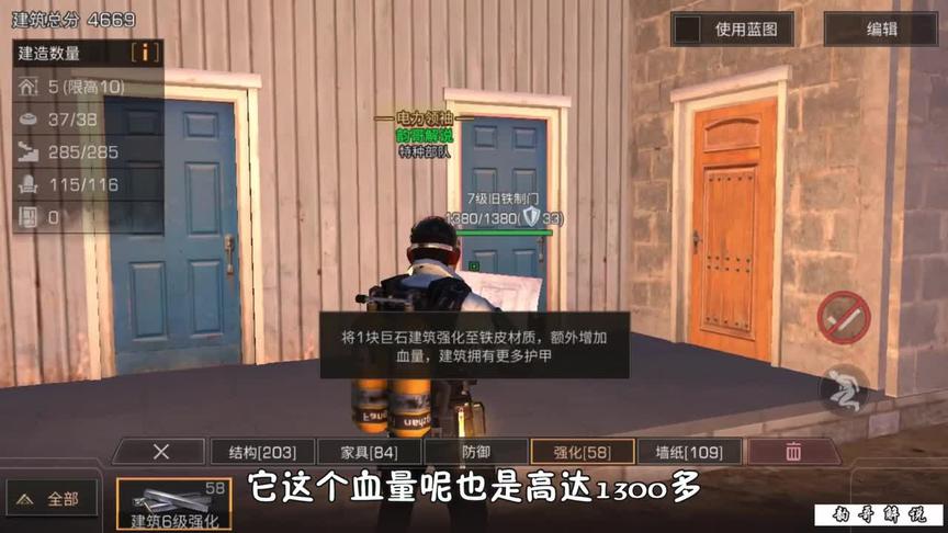 明日之后：6级建筑强化，期待已久的铁建筑终于来了！（二）