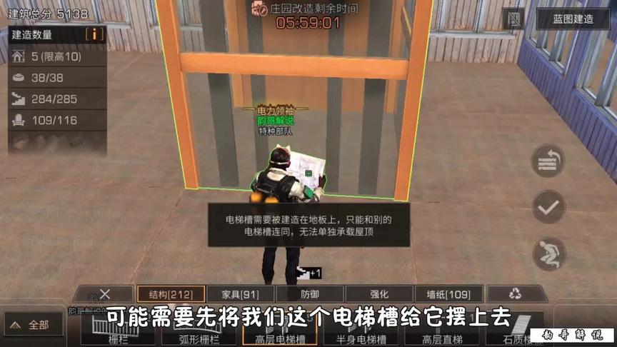 明日之后：花了98块钱买电梯礼包，竟然只为了这个！（二）