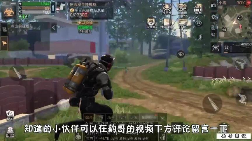 明日之后：百万资源大佬互刷，前面4个小木柜都是好东西！（一）