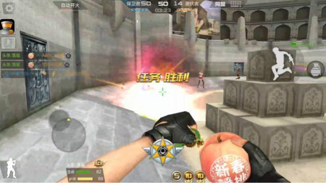 CF手游 送你这样一个大蟠桃你敢收吗？当心炸懵了