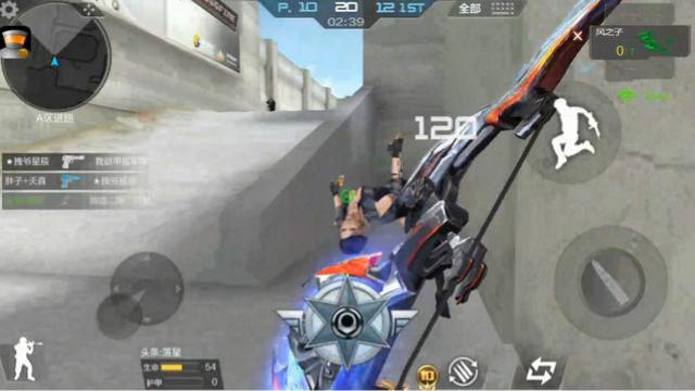 CF手游 明明是射箭比赛，你们一言不合就掏手枪 想吓我啊