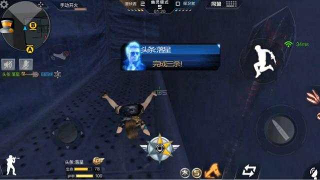 CF手游 曼陀罗突然从我眼前失踪了，我刚好准备去刀了她呢