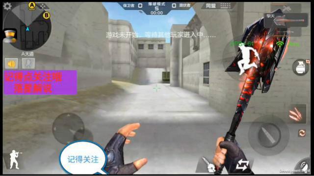 CF手游 如果把沙漠灰给反过来了，各位大神还能玩6吗