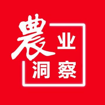 农业洞察头像