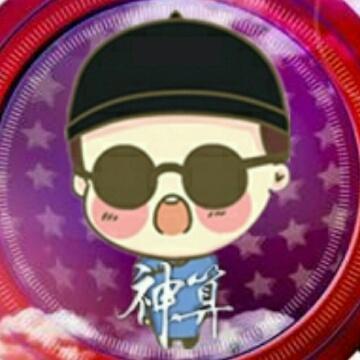 娱乐神算子头像
