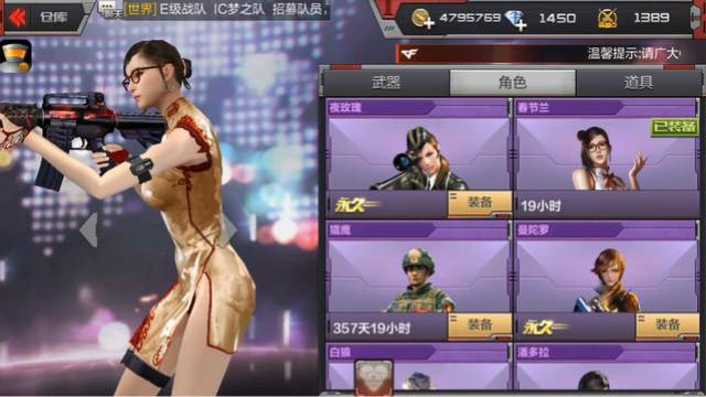CF手游 本来128块钱可以买到永久，我却花了144买了一年