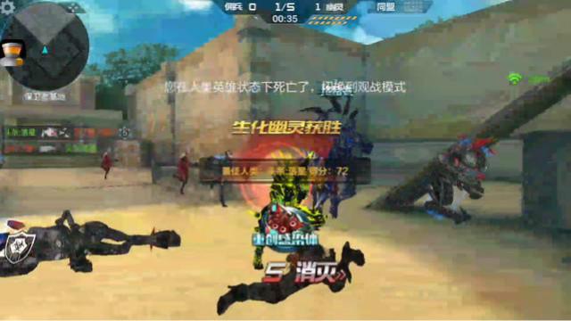 CF手游 谁能告诉我生化大逃亡人类怎么赢？怎么玩都是输