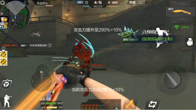 CF手游 永远不要刀最后一只生化，多数人都吃过亏的