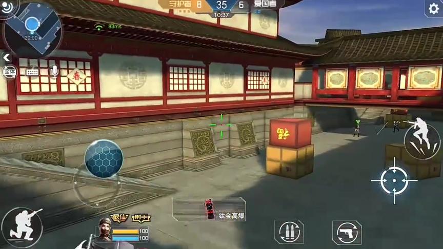 枪战英雄十七：新年广场变成这个样子你们觉得怎么样？