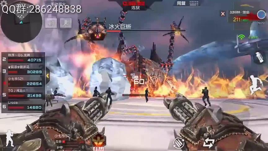 CF手游十七：花了钱也开不到这个黄金碎片！天美这套路深似海啊
