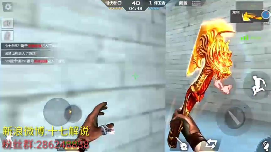 CF手游十七：既然买不起天龙，那就买这把枪吧！打狙击无敌的！