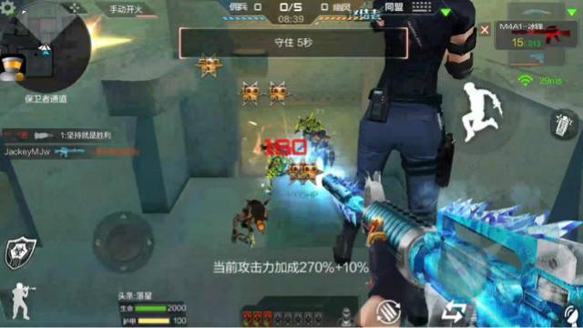 CF手游 冰锋套装对生化僵尸的减速效果是不是很明显，大逃亡