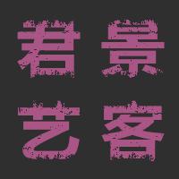 君景头像