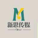 新思传媒头像