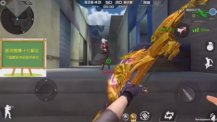 CF手游十七：把一个副武器当大炮用！打的对面放弃抵抗！