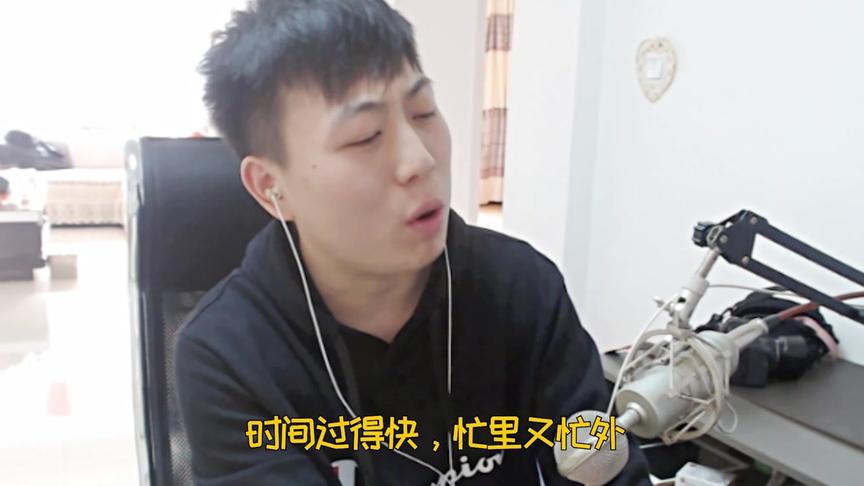 陈大白的请假条，顺便送上元宵节祝福！这歌唱的太魔性了！