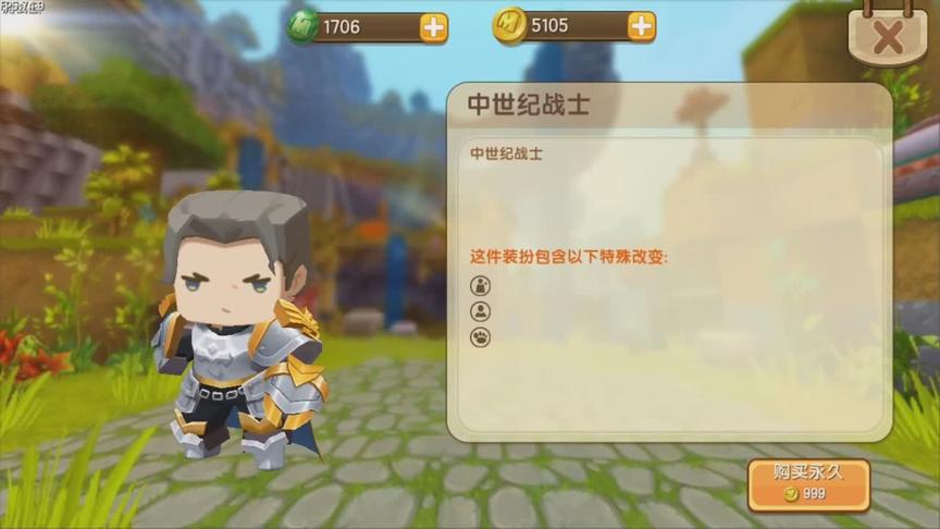 迷你世界：更新“战士皮肤”，脱下盔甲居然是酋长，教你激活技能