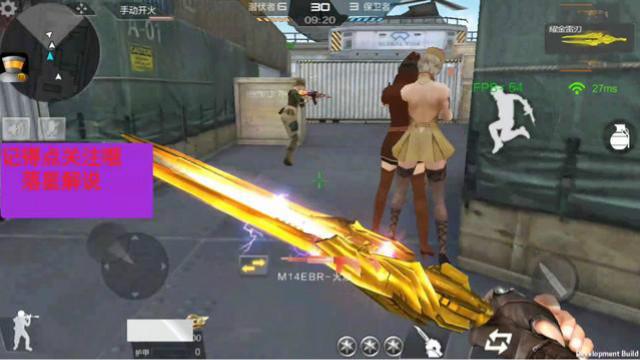 CF手游 英雄级近战武器耀金雷刃，居然还带急行军效果
