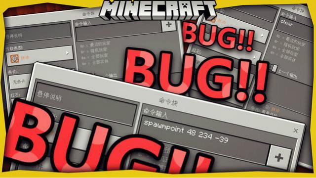 我的世界-BUG满天飞的地图 15种死法