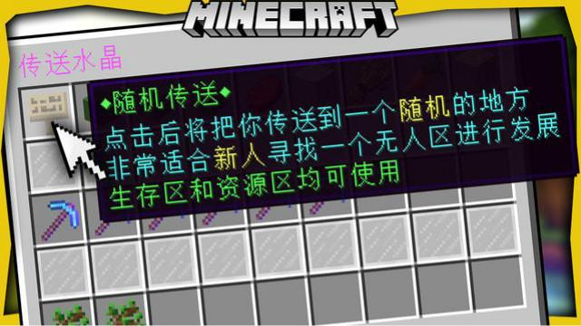 我的世界-震惊！纸鱼居然找到了…… 两条美人鱼的生活 1