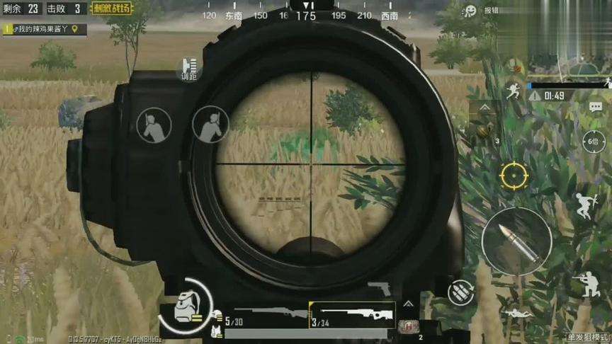 刺激战场:把对手绕懵再动手 隔树一发也打头 吃鸡莫名其妙!