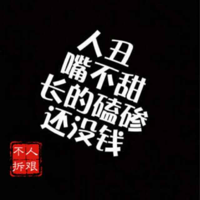 咕噜咕噜屁头像