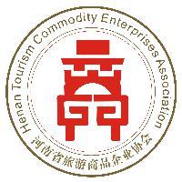 河南省旅游商品业协会头像