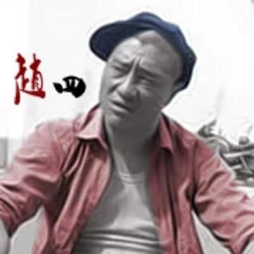 二手大帝头像