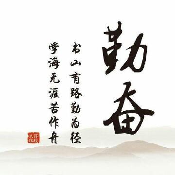 龙門客栈头像