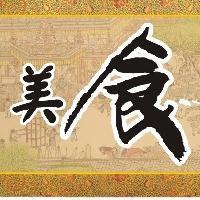 特色美食屋头像