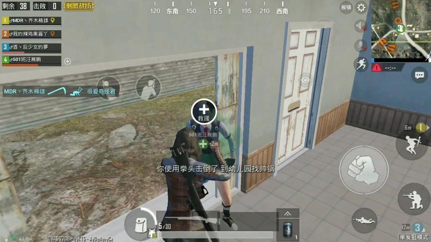 刺激战场:古拳法掌门人以拳博枪 武功盖世 天下无双!