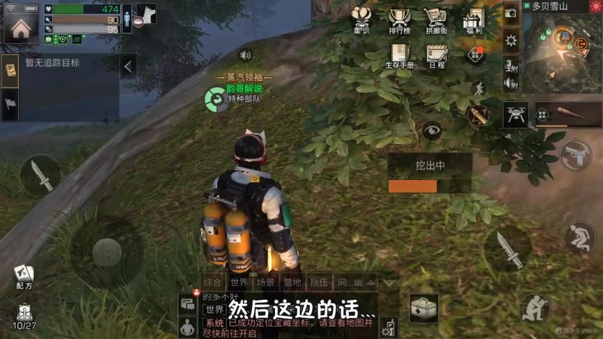 明日之后：没想到感染调查居然开出“战术护木”！（结）