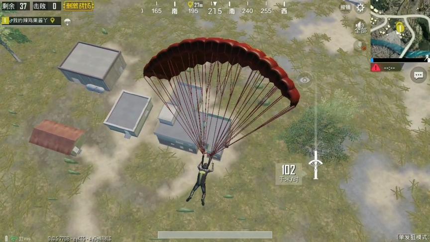 刺激战场:海岛狙击手细节致胜 决赛圈1V3 对手不敢跑毒!